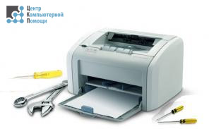 Ремонт принтеров и оргтехники